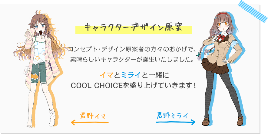 お知らせ クールビズ実施のご案内 伊勢崎の会計事務所課長 の執務日誌 森田税務会計事務所ブログ お知らせ クールビズ実施のご案内 伊勢崎の会計事務所課長 の執務日誌 森田税務会計事務所ブログ