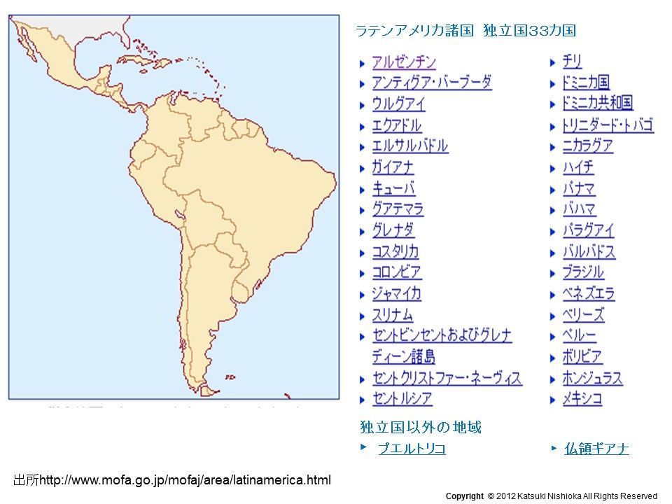 外務省 国旗データ