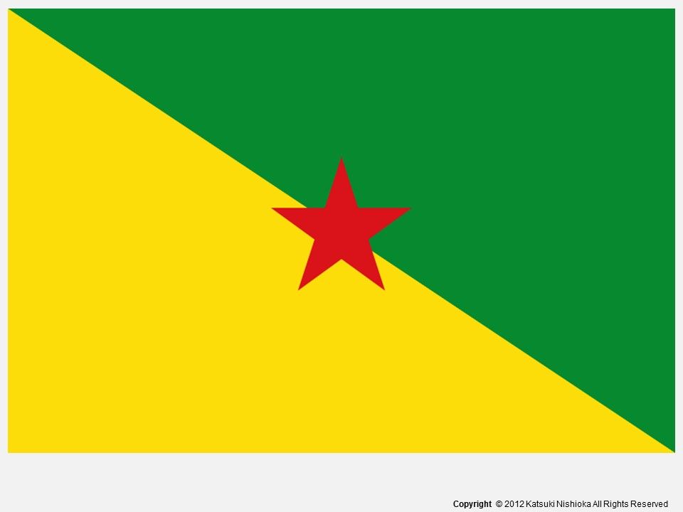 第３９回 ラテンアメリカ諸国の国旗に見る不思議14 第五部 第三十五章 仏領ギアナ ラテンアメリカ 旗の不思議