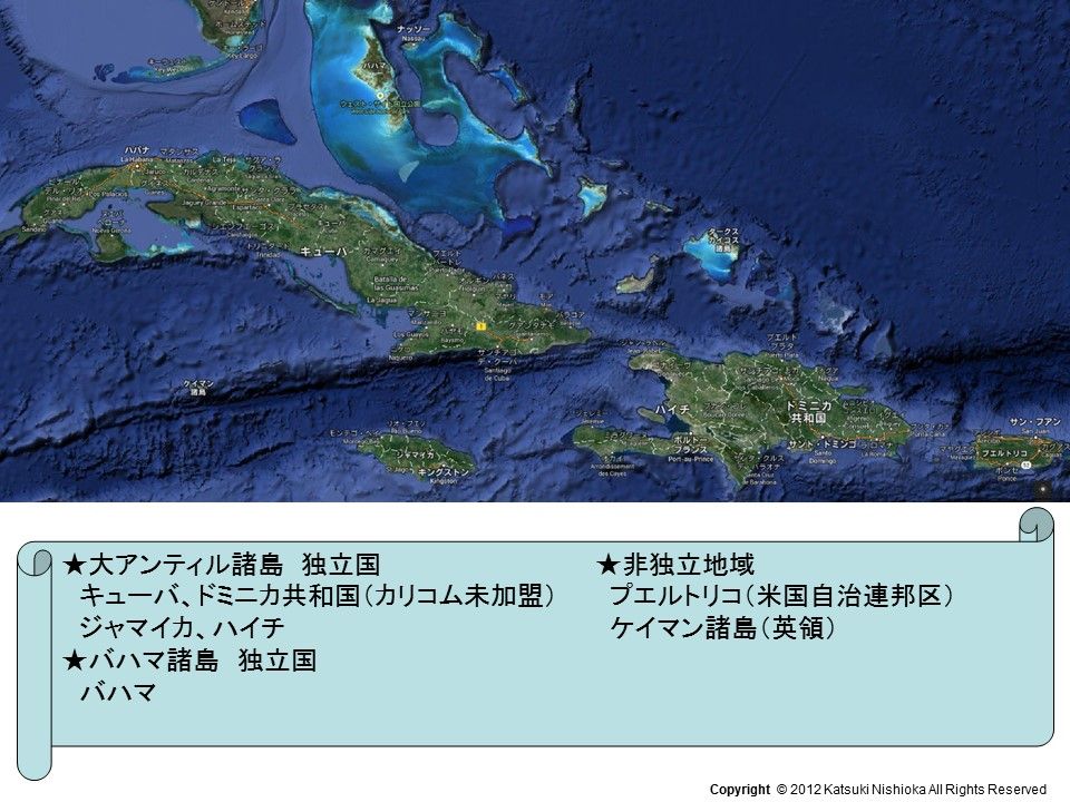 ラテンアメリカ 旗の不思議
第12回『ラテンアメリカ諸国の国旗に見る不思議2014。』《第三部 序章 カリブ海諸国 》
コメント kackyブラキチ{bras...