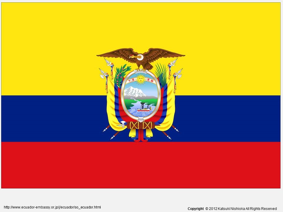 第２８回 ラテンアメリカ諸国の国旗に見る不思議14 第四部 第二十四章 エクアドル ラテンアメリカ 旗の不思議