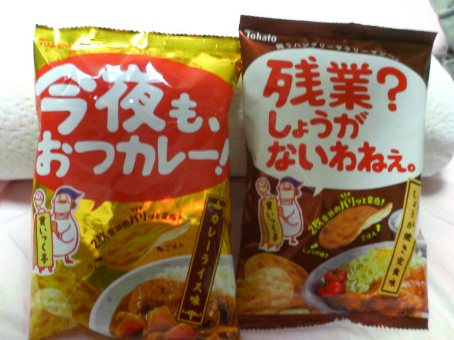 お菓子 ﾛﾝｸﾞﾄﾞﾘｰﾑ 如月舞の舞ルーム