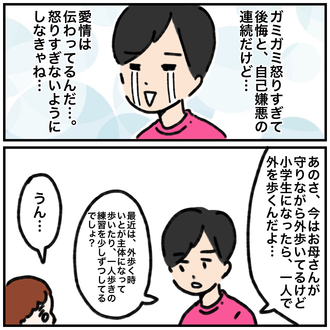 いかのおすし 子どもの危機管理能力 カコマツブログ 面白おかしく生きる Powered By ライブドアブログ