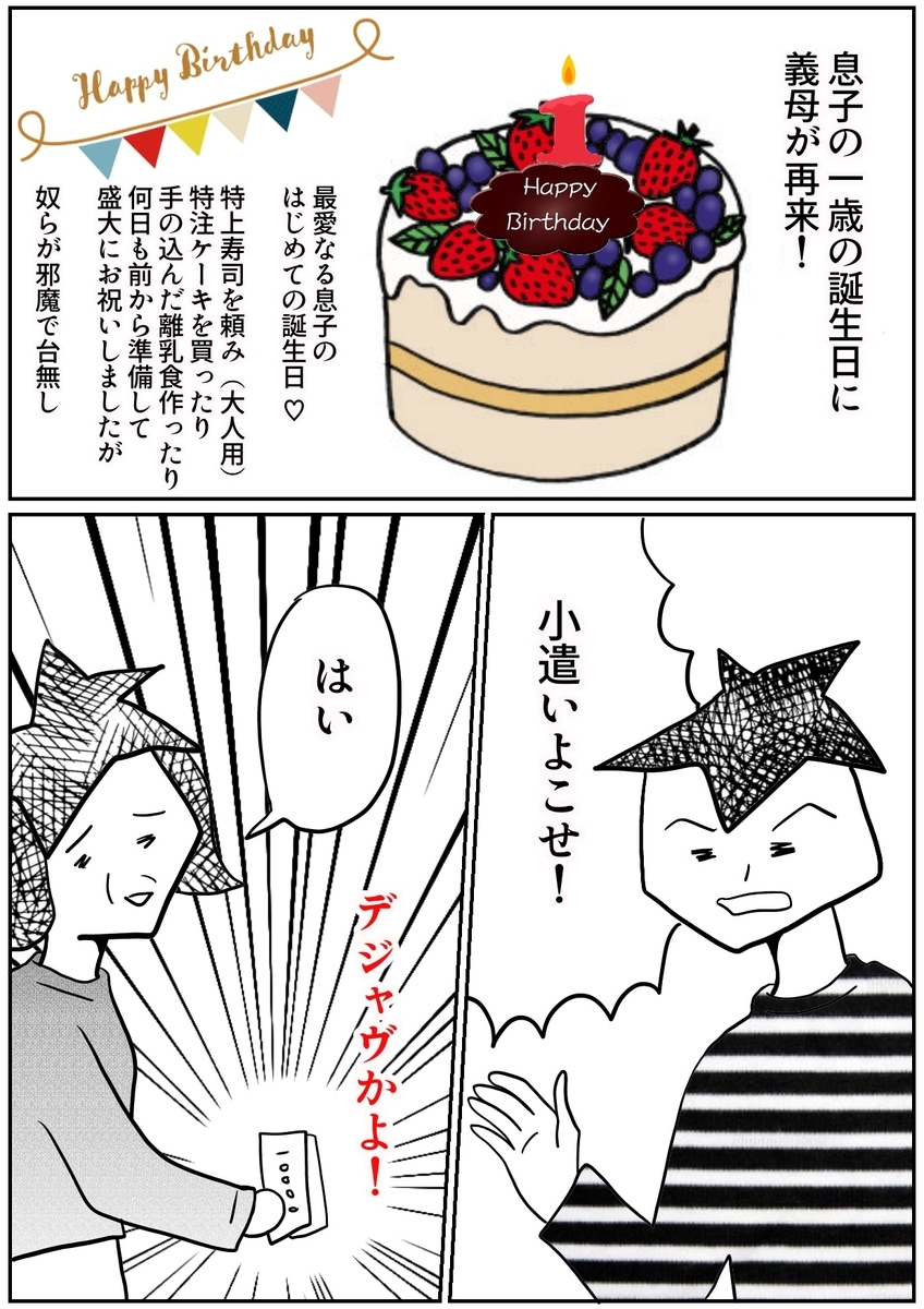 粗末