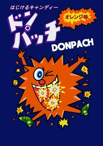 ポッピングシャワー風アイスを息子と作りました カコマツブログ 面白おかしく生きる Powered By ライブドアブログ ポッピングシャワー風アイスを息子と作りました カコマツブログ 面白おかしく生きる Powered By ライブドアブログ