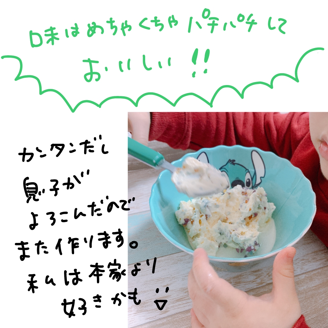 ポッピングシャワー風アイスを息子と作りました カコマツブログ 面白おかしく生きる Powered By ライブドアブログ ポッピングシャワー風アイスを息子と作りました カコマツブログ 面白おかしく生きる Powered By ライブドアブログ