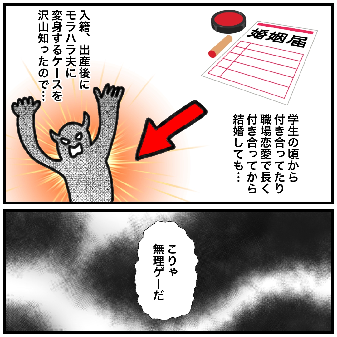 最近の恋愛事情 後編 カコマツブログ 面白おかしく生きる Powered By ライブドアブログ
