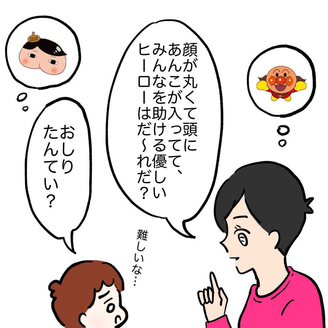 子どもの前でオナラしますか カコマツブログ 面白おかしく生きる Powered By ライブドアブログ
