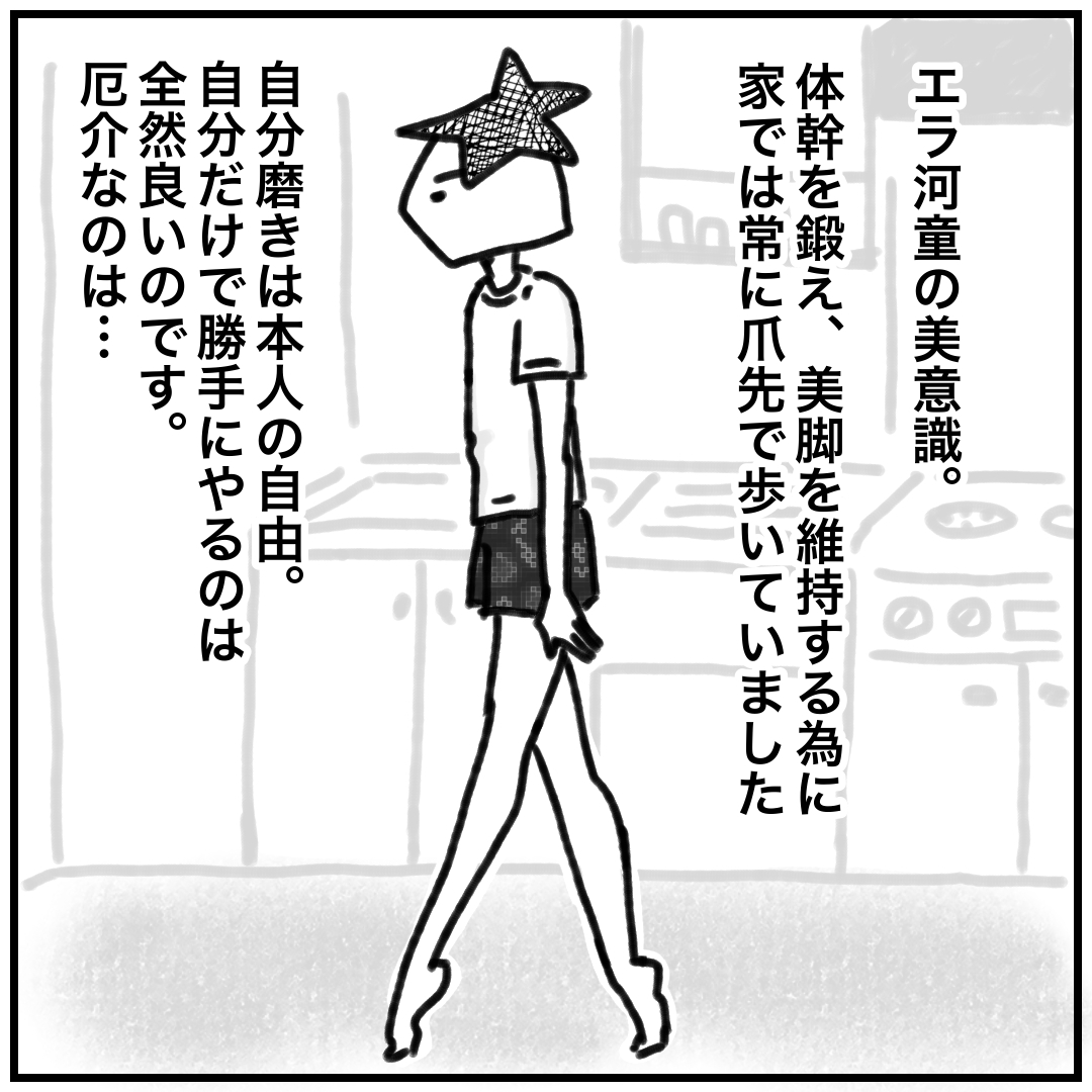 モラ夫との日々は 人間修行でした カコマツブログ 面白おかしく生きる Powered By ライブドアブログ