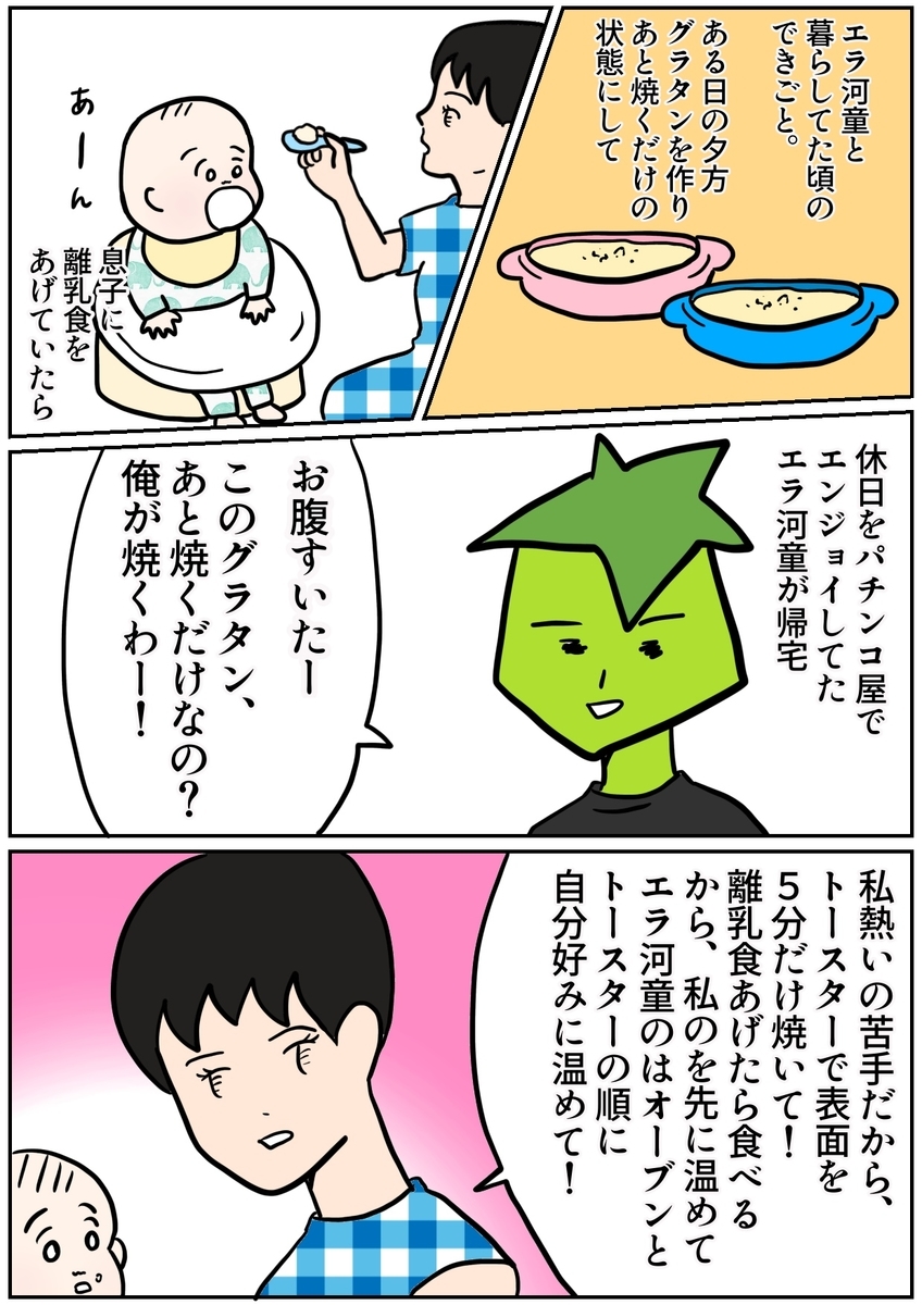 モラ夫は頭が悪い 妻にストレスを与える天才 褒めてません カコマツブログ 面白おかしく生きる Powered By ライブドアブログ