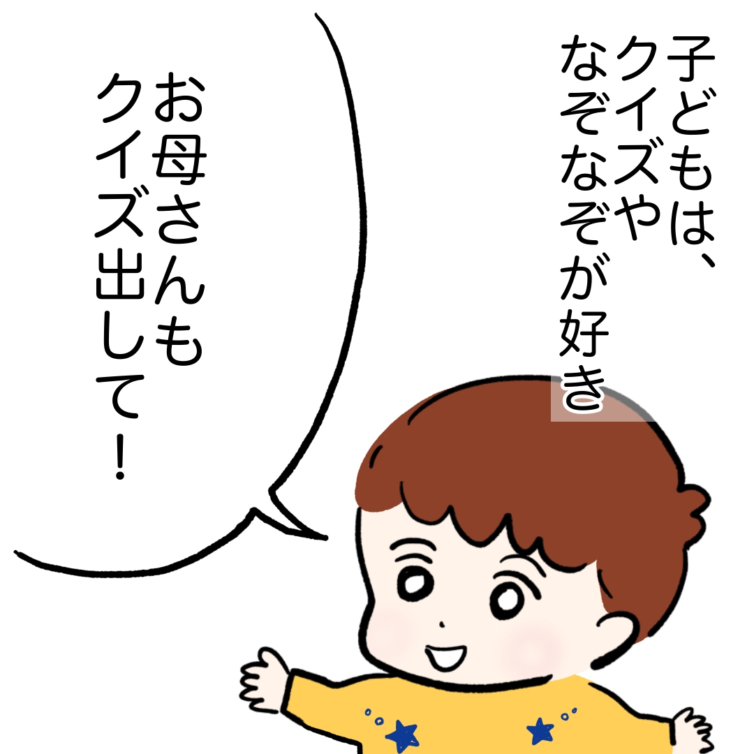 子どもの前でオナラしますか カコマツブログ 面白おかしく生きる Powered By ライブドアブログ