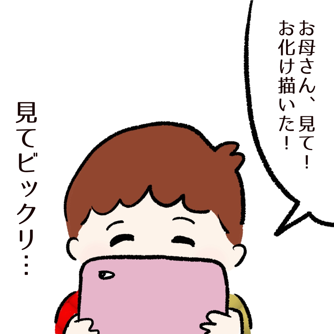 ２人でゲゲゲの鬼太郎を観ました カコマツブログ 面白おかしく生きる Powered By ライブドアブログ
