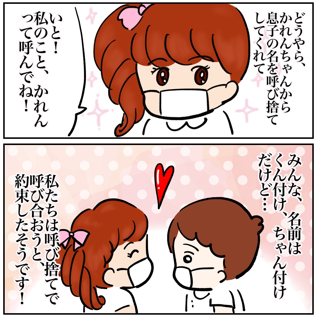 積極的な女の子と幼稚園での可愛い会話 カコマツブログ 面白おかしく生きる Powered By ライブドアブログ