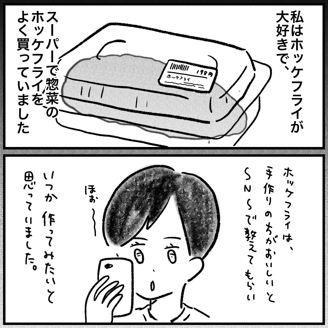 まるで情熱的な一夜を過ごした翌日のような カコマツブログ 面白おかしく生きる Powered By ライブドアブログ