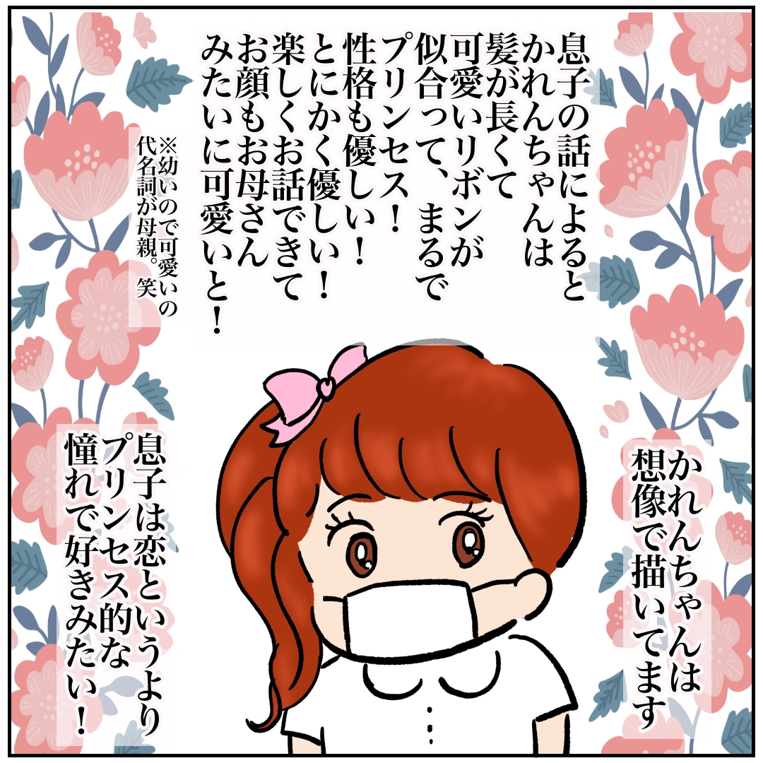 積極的な女の子と幼稚園での可愛い会話 カコマツブログ 面白おかしく生きる Powered By ライブドアブログ 積極的な女の子と幼稚園での可愛い会話 カコマツブログ 面白おかしく生きる Powered By ライブドアブログ