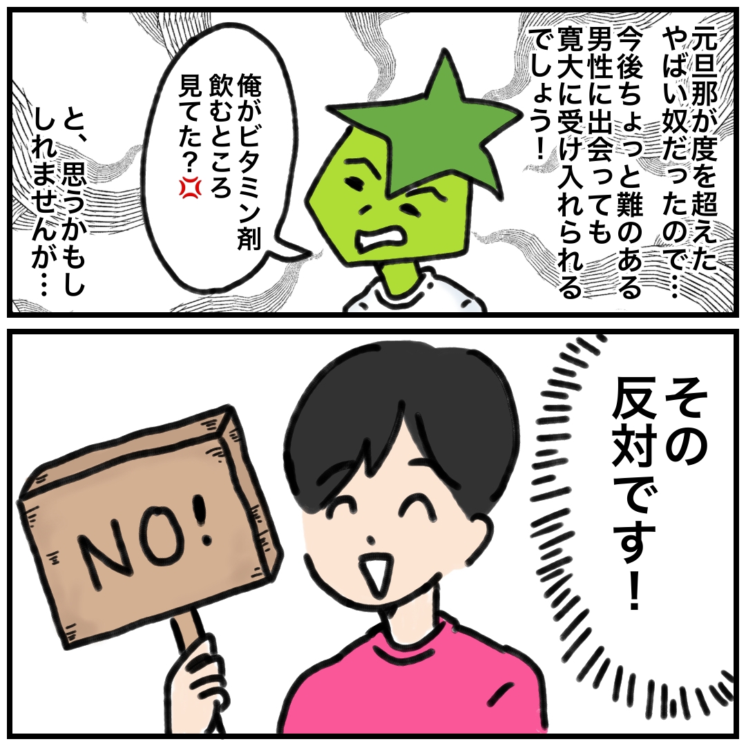 最近の恋愛事情 後編 カコマツブログ 面白おかしく生きる Powered By ライブドアブログ
