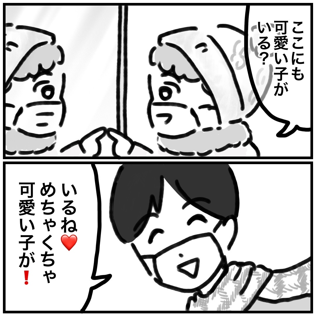 息子がハシカンより可愛いと言ってくれるから調子乗っちゃって カコマツブログ 面白おかしく生きる Powered By ライブドアブログ 息子がハシカンより可愛いと言ってくれるから調子乗っちゃって カコマツブログ 面白おかしく生きる Powered By ライブドアブログ
