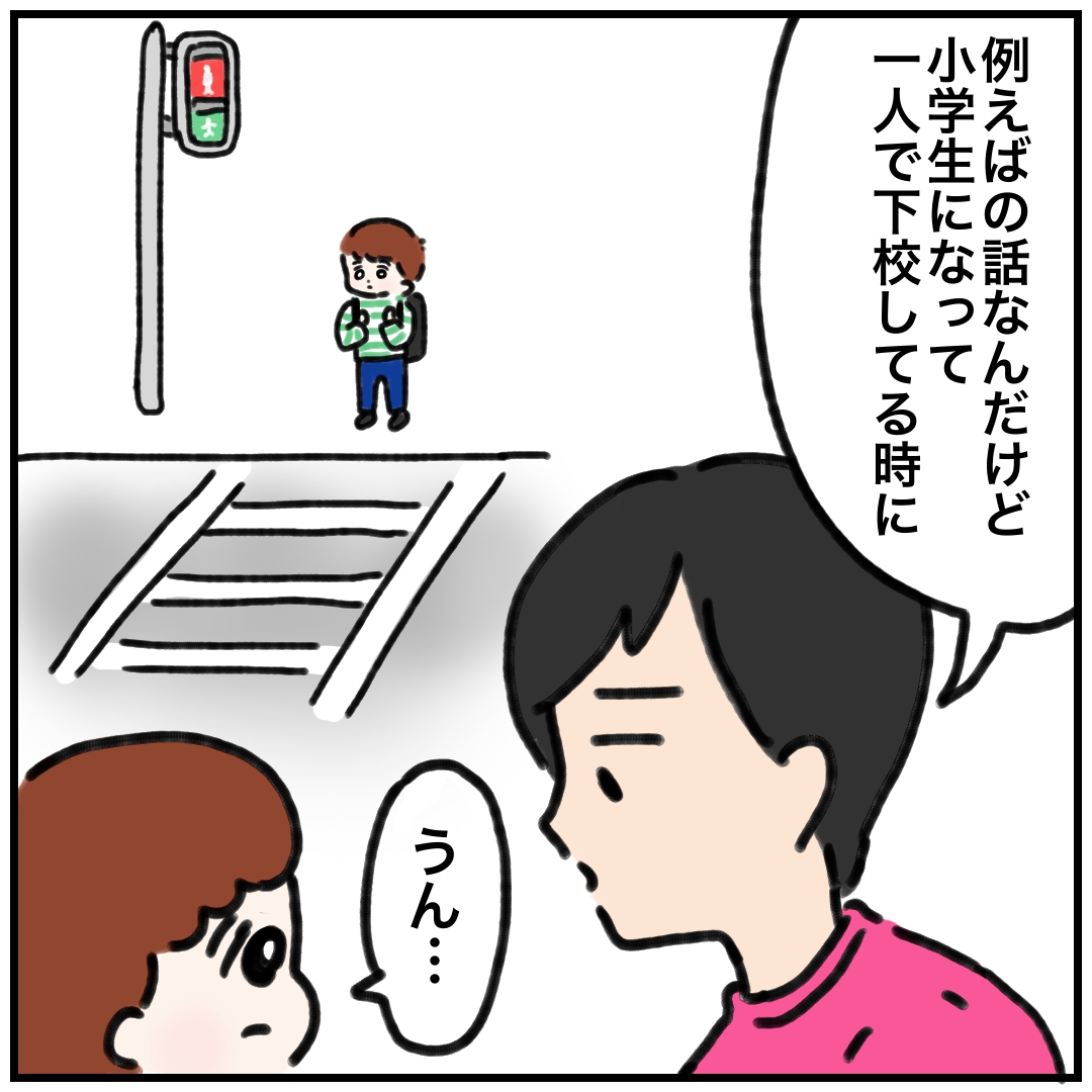 いかのおすし 子どもの危機管理能力 カコマツブログ 面白おかしく生きる Powered By ライブドアブログ