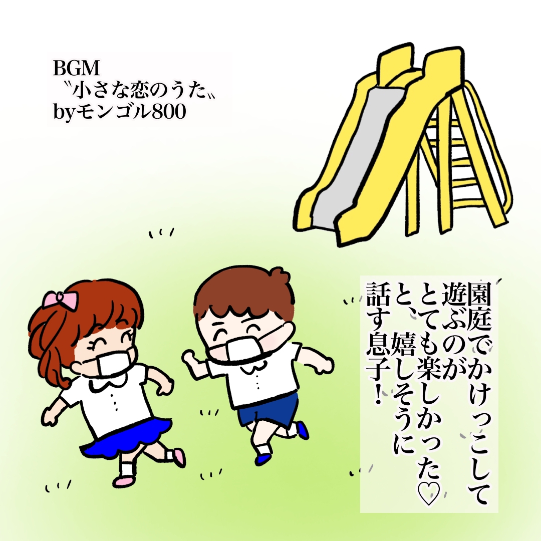 積極的な女の子と幼稚園での可愛い会話 カコマツブログ 面白おかしく生きる Powered By ライブドアブログ 積極的な女の子と幼稚園での可愛い会話 カコマツブログ 面白おかしく生きる Powered By ライブドアブログ