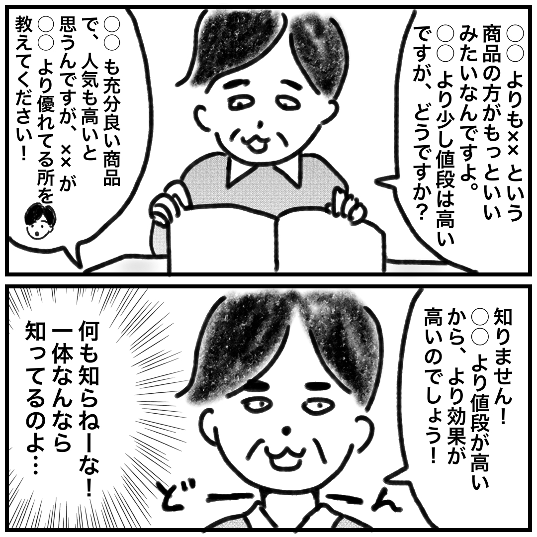 母子家庭の我が家が保育園でなく幼稚園に通っている理由 カコマツブログ 面白おかしく生きる Powered By ライブドアブログ