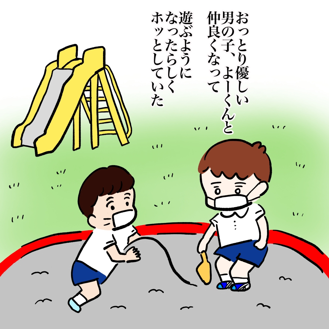 幼稚園でやんちゃな男の子たちの先例を受けたけれど カコマツブログ 面白おかしく生きる Powered By ライブドアブログ
