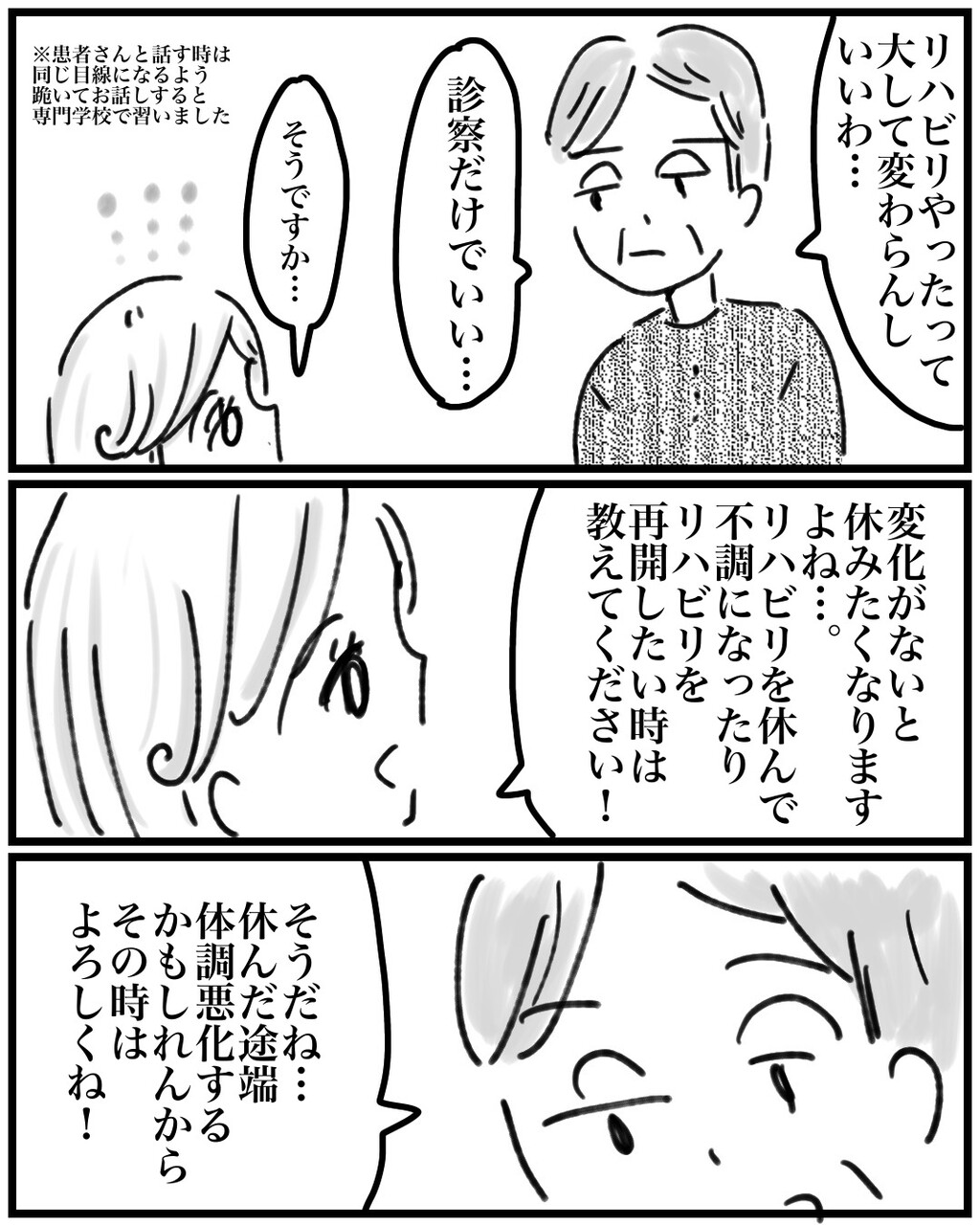 貧困女子から見た世界 第 話 カコマツブログ 面白おかしく生きる Powered By ライブドアブログ 貧困女子から見た世界 第 話 カコマツブログ 面白おかしく生きる Powered By ライブドアブログ