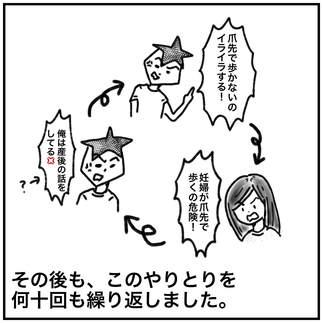 モラ夫との日々は 人間修行でした カコマツブログ 面白おかしく生きる Powered By ライブドアブログ