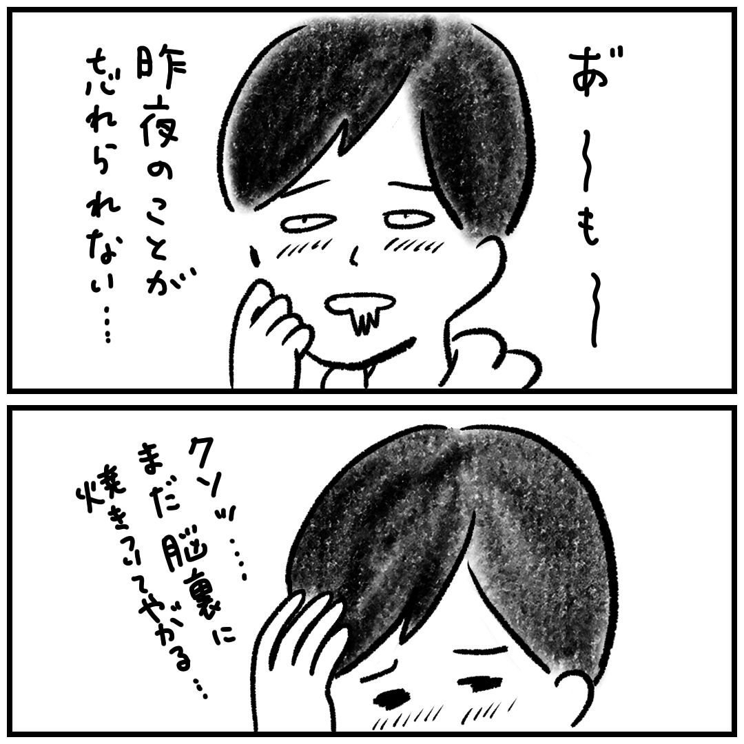 まるで情熱的な一夜を過ごした翌日のような カコマツブログ 面白おかしく生きる Powered By ライブドアブログ