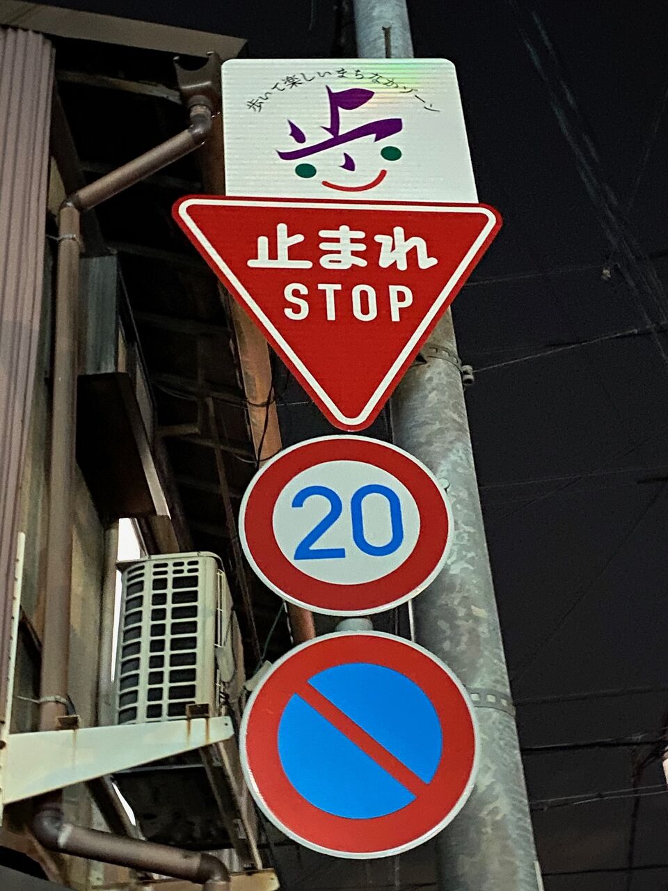 格物致知    格致学区のホームページヘようこそ
	  歩看板設置
	コメント