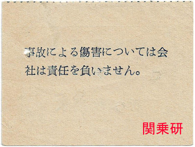 新二股02