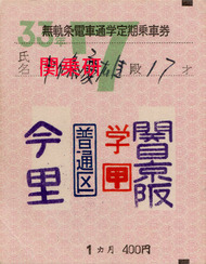 大阪トロバス02