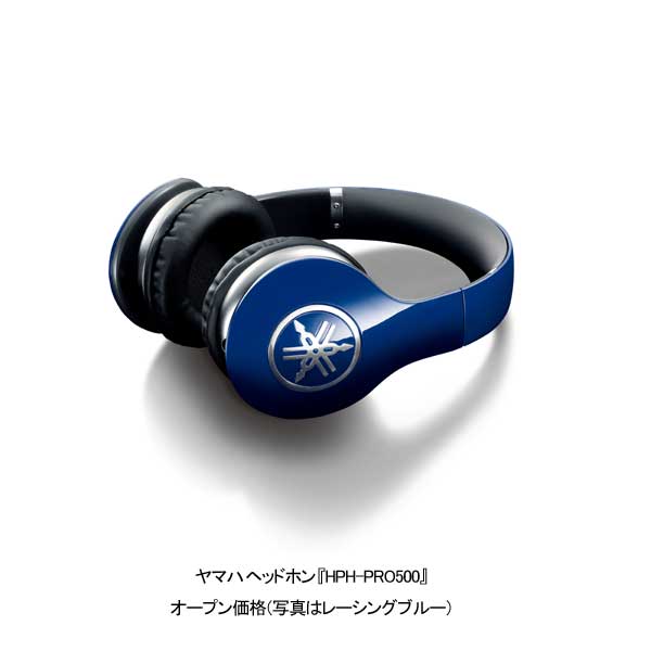 HPH-PRO500
