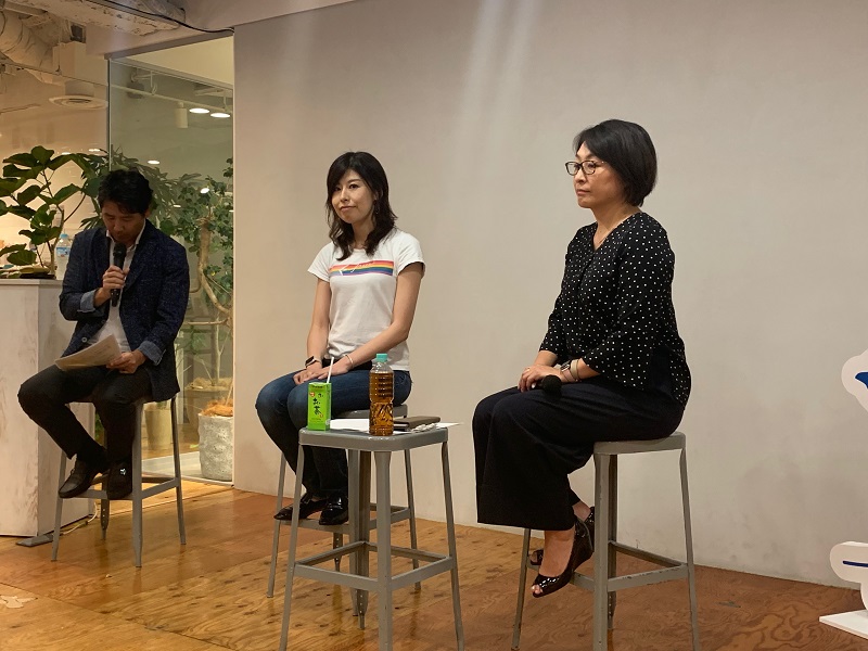 LGBT等性的マイノリティへの理解促進セミナー