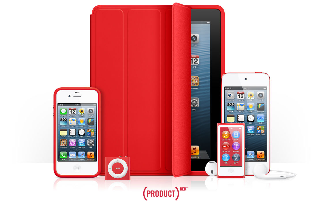 PRODUCT_RED