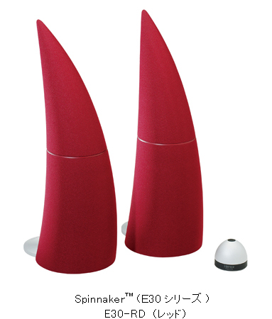 Spinnaker