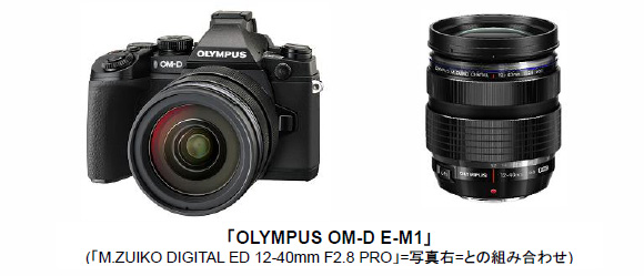 OLYMPUS OM-D E-M1