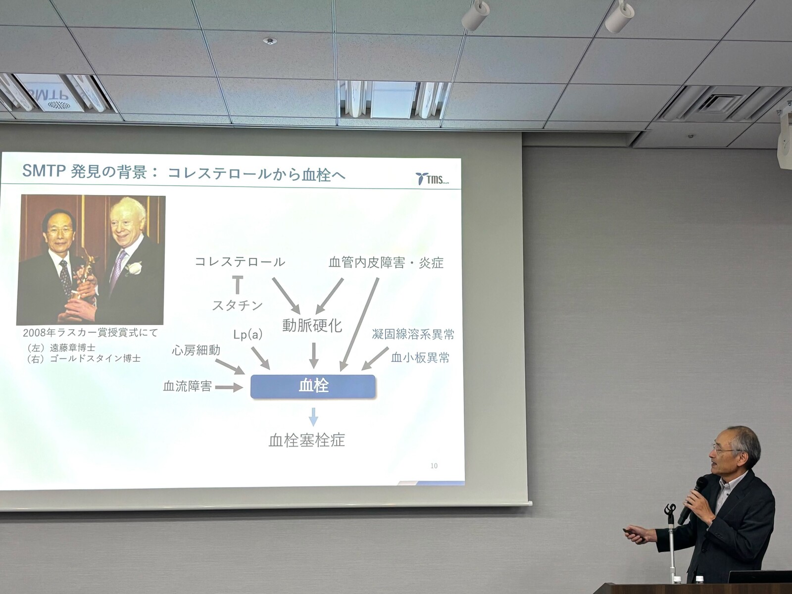 4ティムス_蓮見惠司