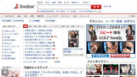 写真 2012-10-29 15 31 36