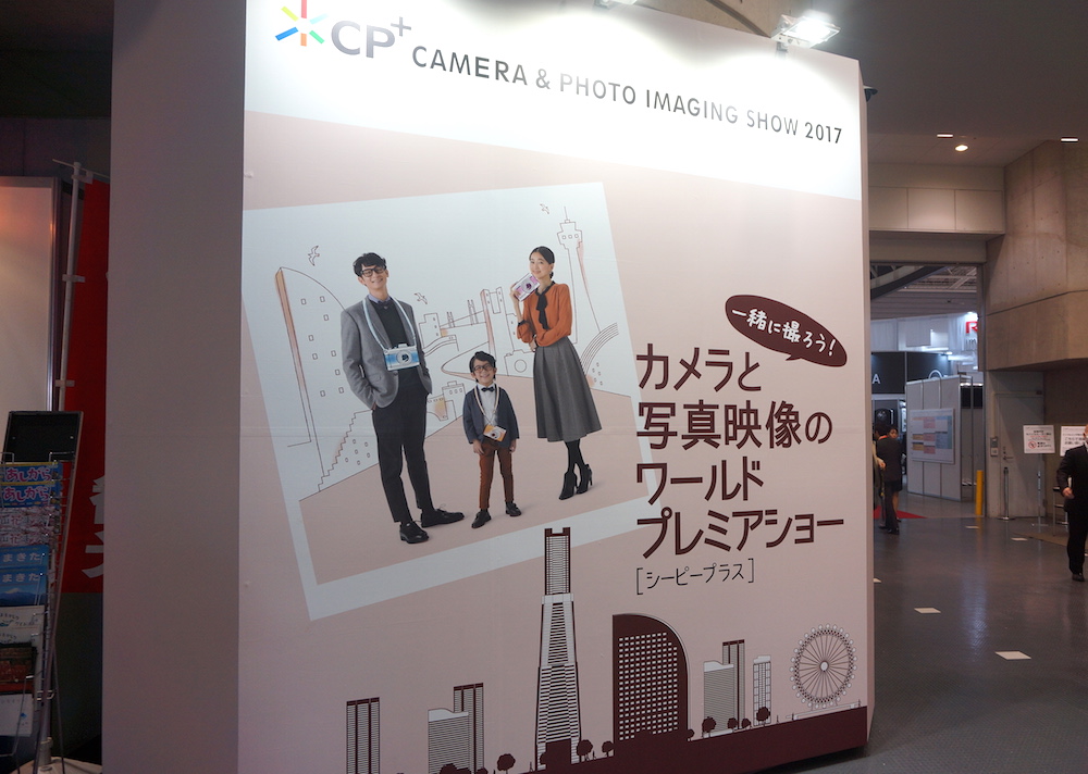 CP+