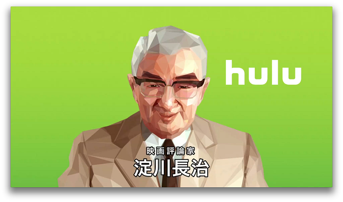 Hulu