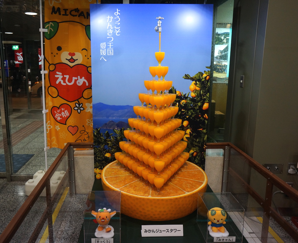 LCCで行く愛媛の旅