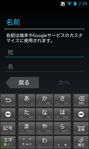 Screenshot_2012-11-03-02-39-53