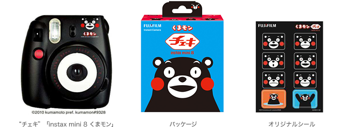くまモンチェキ