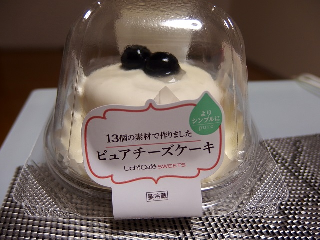 ピュアシリーズ