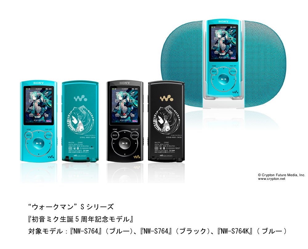 Sony_S