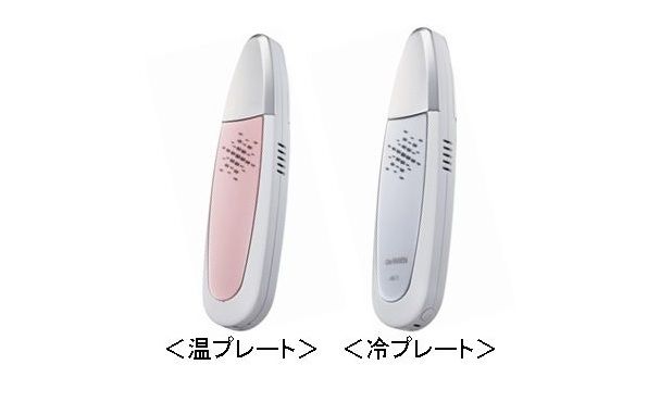 ヤーマン温冷プレート