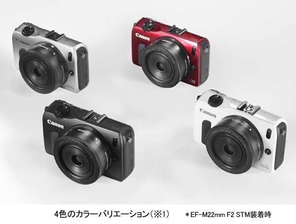 家電チャンネル : キヤノン、高画質と小型軽量化を両立したミラーレスカメラ「EOS M」を発売【売れ筋チェック】