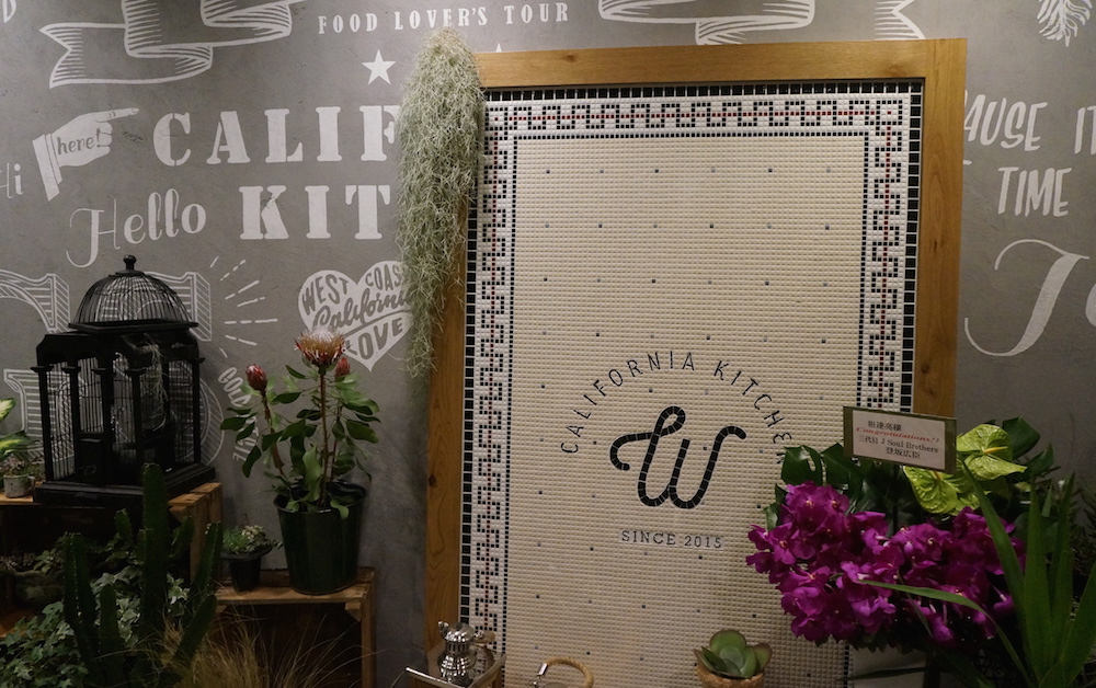 CALIFORNIA KITCHEN W