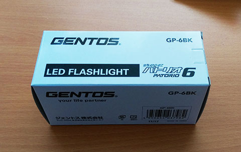 懐中電灯 ジェントスの Gp 6bk を2ヶ月使ってみた感想をgp 4bkと比較しながらレビュー 家電の知識