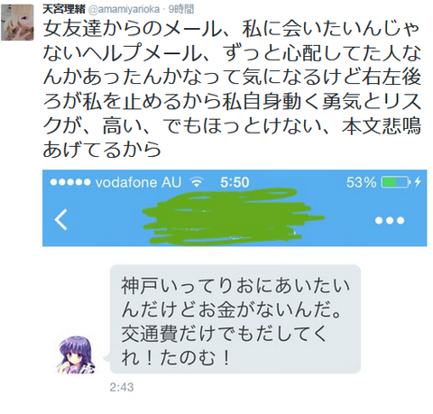キャプチャ